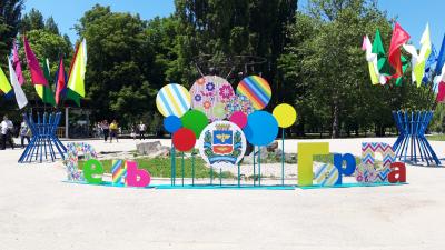 Прикрепленное изображение: 20200606_125549.jpg